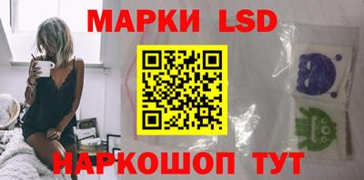 тгк Камышлов