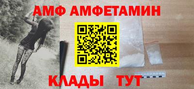 прущий лед Канаш