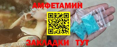 тгк Камышлов