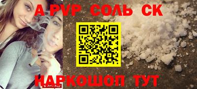 тгк Камышлов