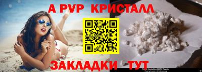 прущий лед Канаш