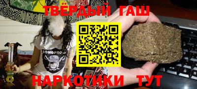 тгк Камышлов