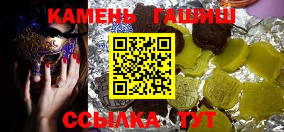 тгк Камышлов