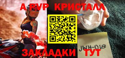 дурь Кандалакша