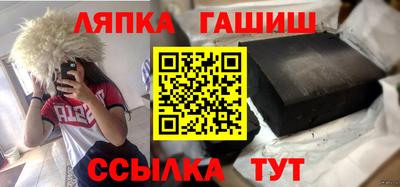 тгк Камышлов