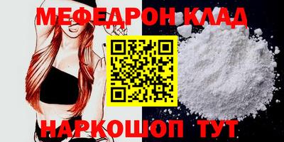 прущий лед Канаш