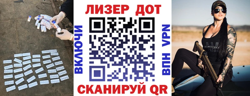 купить наркотик Курчатов Лсд 25 экстази ecstasy