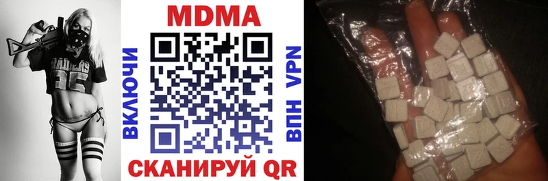 MDMA молли  Курчатов 