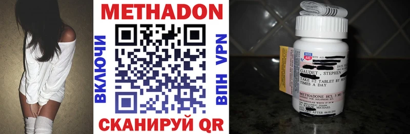 MEGA зеркало  продажа наркотиков  Курчатов  Метадон кристалл 