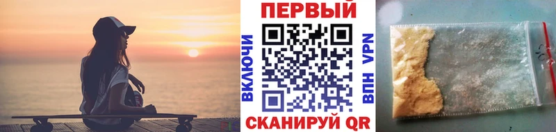 Первитин Methamphetamine Курчатов