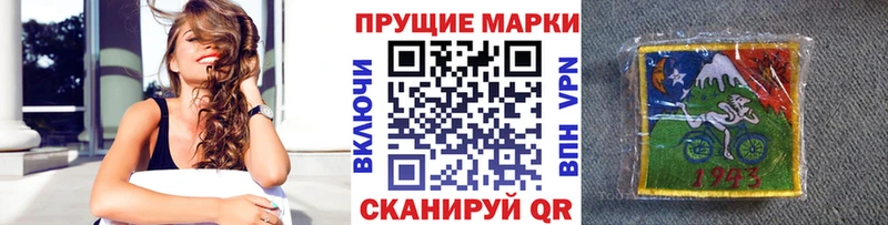 цена наркотик  Курчатов  Марки NBOMe 1,5мг 