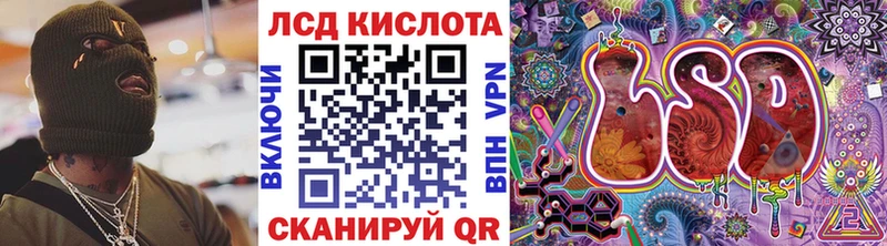 Марки NBOMe 1,5мг Курчатов