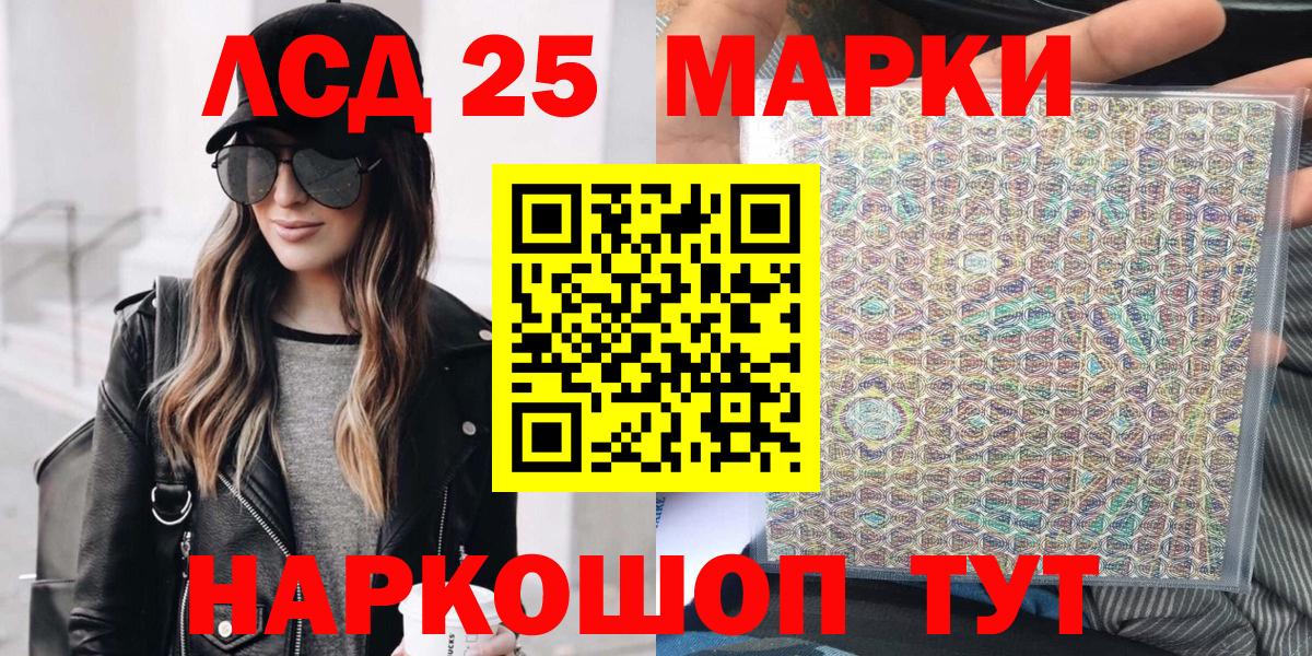 Марки N-bome 1,8мг Курчатов