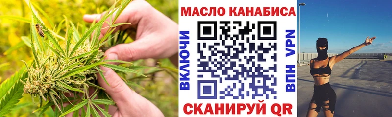 MEGA рабочий сайт  Курчатов  Дистиллят ТГК гашишное масло 