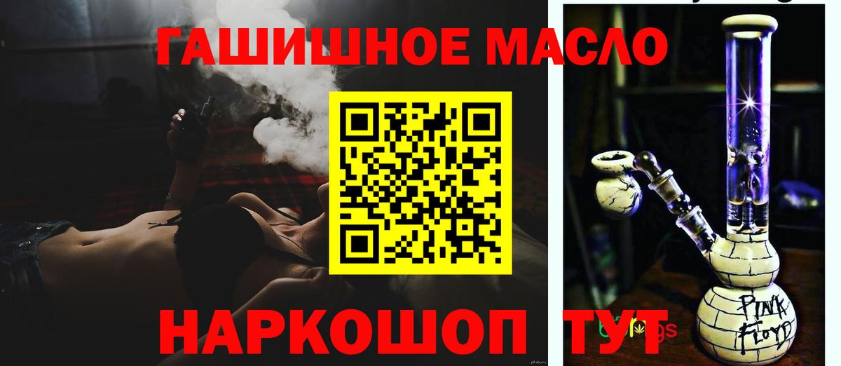 Мефедрон Курчатов
