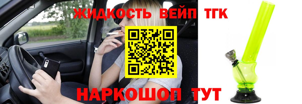 МАРИХУАНА  А ПВП СК   Вход с VPN  МАРИХУАНА  Мефедрон кристаллы  Курчатов  ГАШ 