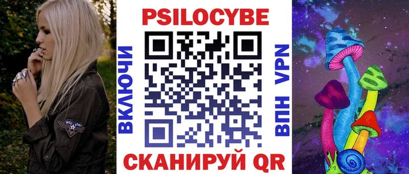 Галлюциногенные грибы Cubensis Курчатов