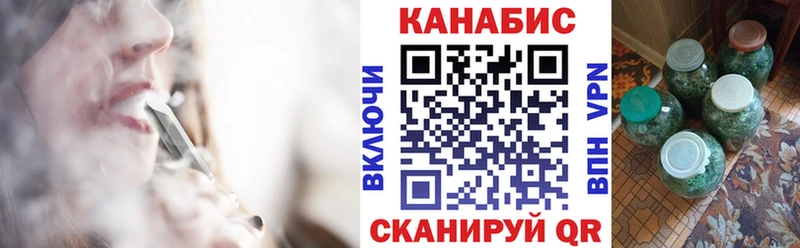 Канабис VHQ  hydra зеркало  Курчатов  наркошоп 