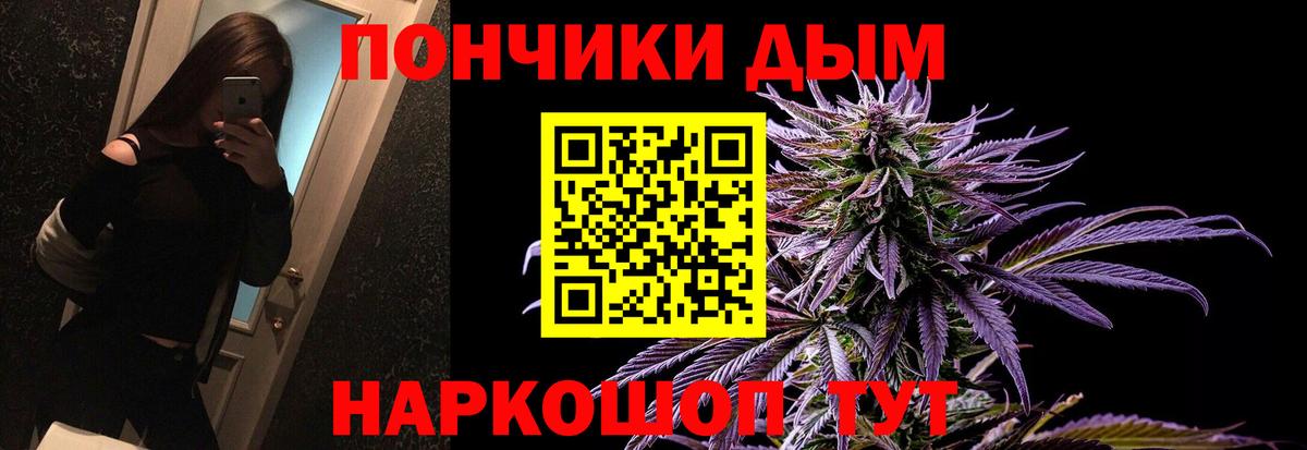 Марихуана LSD WEED Курчатов