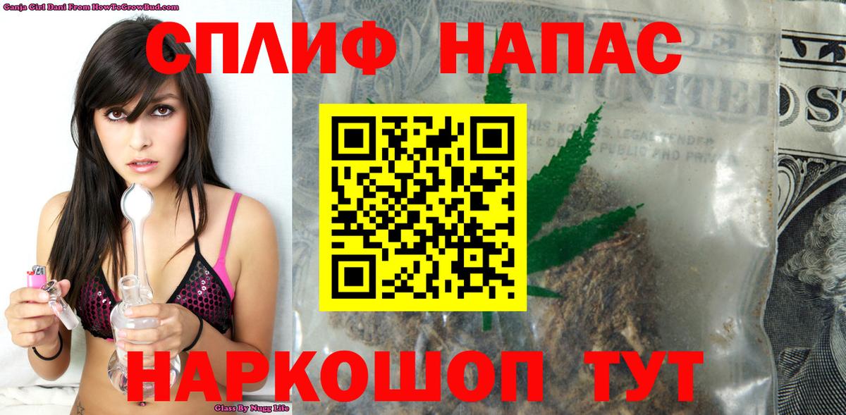 Бошки марихуана THC 21%  Каннабис AK-47  Вход с VPN  Курчатов  Каннабис сатива 